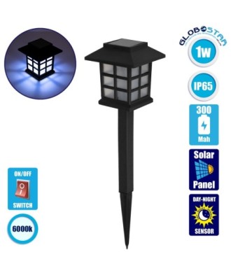 GloboStar® 71523 Αυτόνομο Ηλιακό Φωτιστικό LED SMD 1W 50lm με Ενσωματωμένη Μπαταρία 300mAh - Φωτοβολταϊκό Πάνελ με Αισθητήρα Ημέρας-Νύχτας Αδιάβροχο IP65 Φανάρι Κήπου Ψυχρό Λευκό 6000K